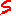 Ｓ