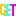 げと