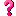？