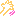 はーい