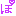 ぽ