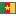 カメルーン共和国