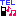 ＴＥＬ