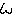 ん