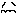 残念