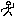 歩く