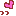 っっ