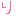 り