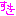 すき