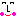 ノッポにこ！