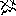 あ