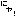 にゃ！