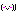 にっこり