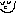 ん