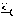 ん