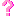 ？
