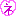 ね