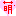 萌