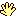 て