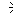 はっ