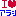 嵐