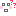 ん？