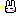 ♥うさぎ♥ドヤ顔
