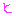 と