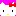 愛海　キティピンク