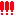 ！