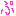 ぷ
