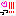 っっ!!!