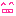 にこ