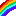にじ
