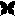 蝶黒