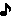 音符黒