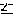 しら