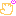 て