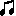 音符