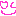 にこ
