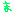 ただいま