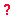 ?