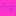 [みんな:11]