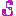 ｓ