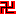 卍