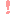 びっくり