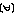 笑い