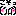 こそ