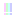 なし