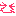 あ